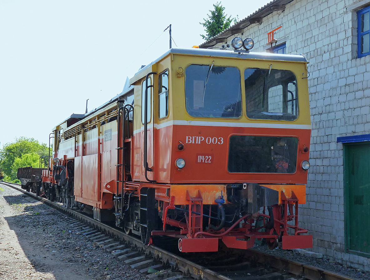 См 6 Путевая машина