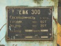   EDK300-373