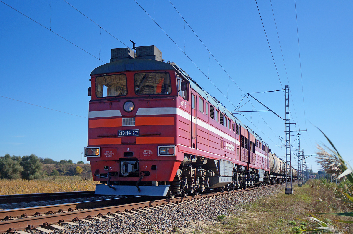 2ТЭ116-1707