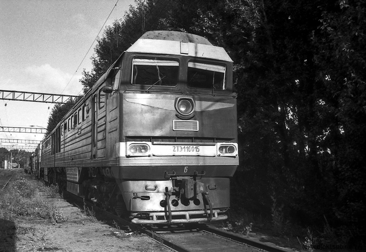 2ТЭ116-015