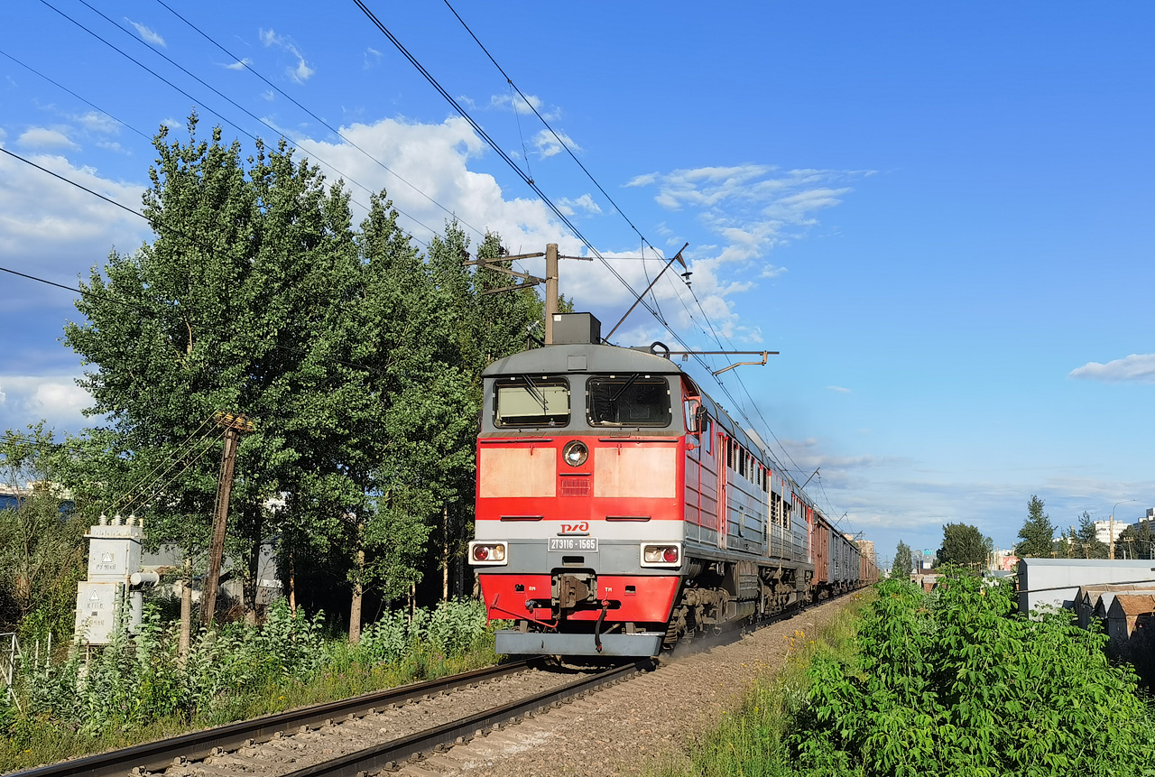 2ТЭ116-1565
