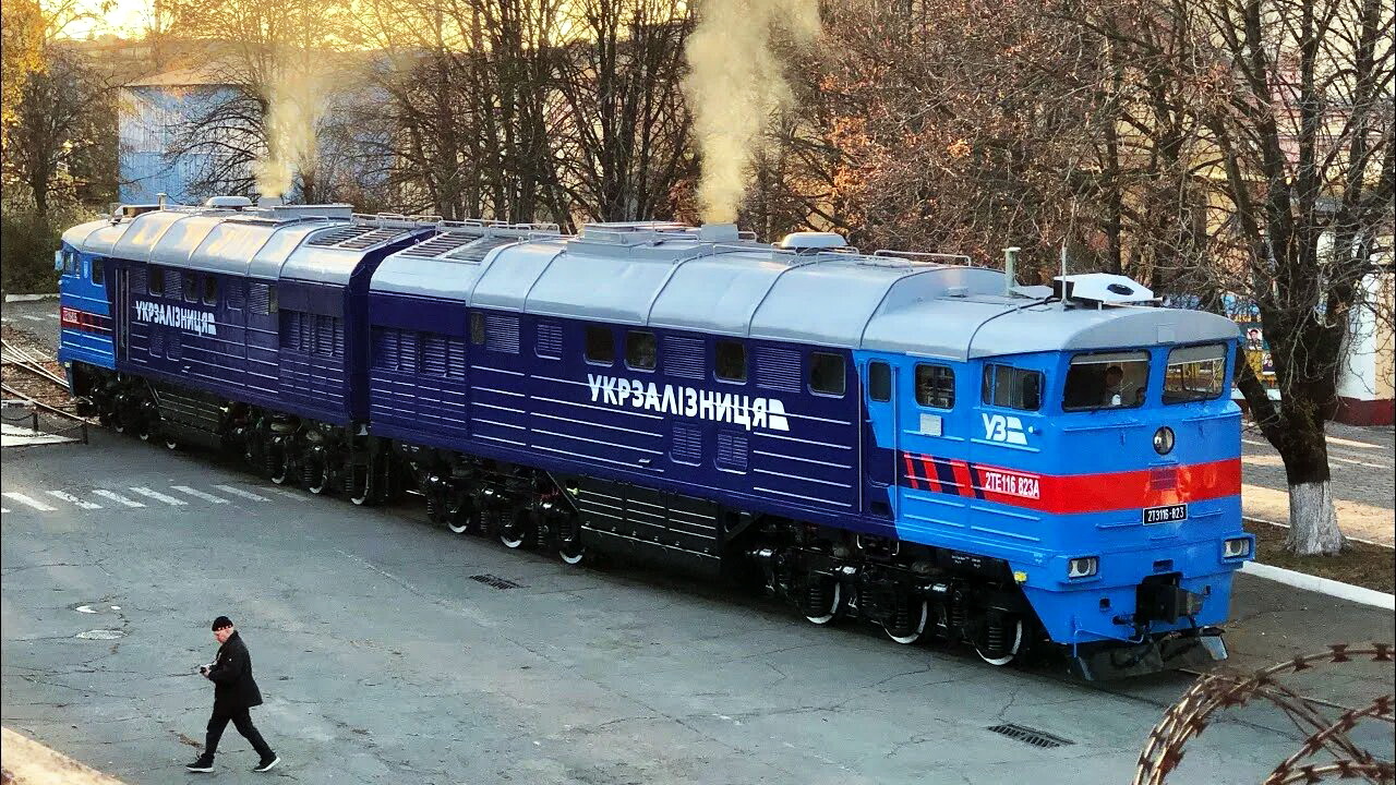 2ТЭ116-823