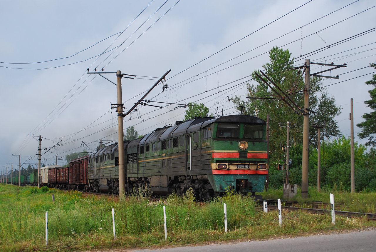 2ТЭ116-0490