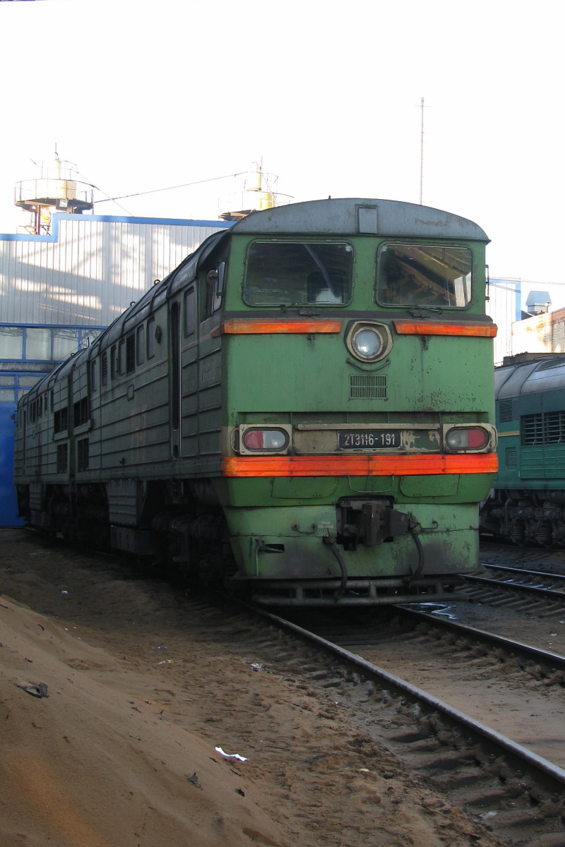 2ТЭ116-191