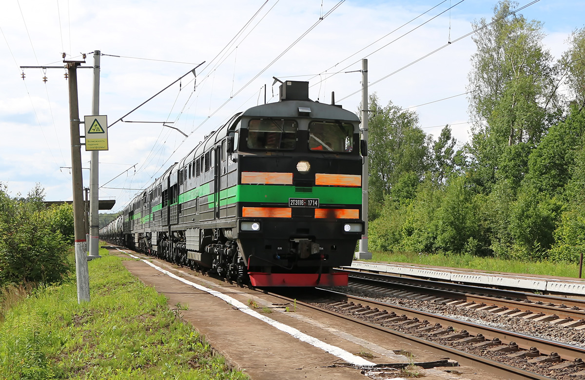 2ТЭ116-1714