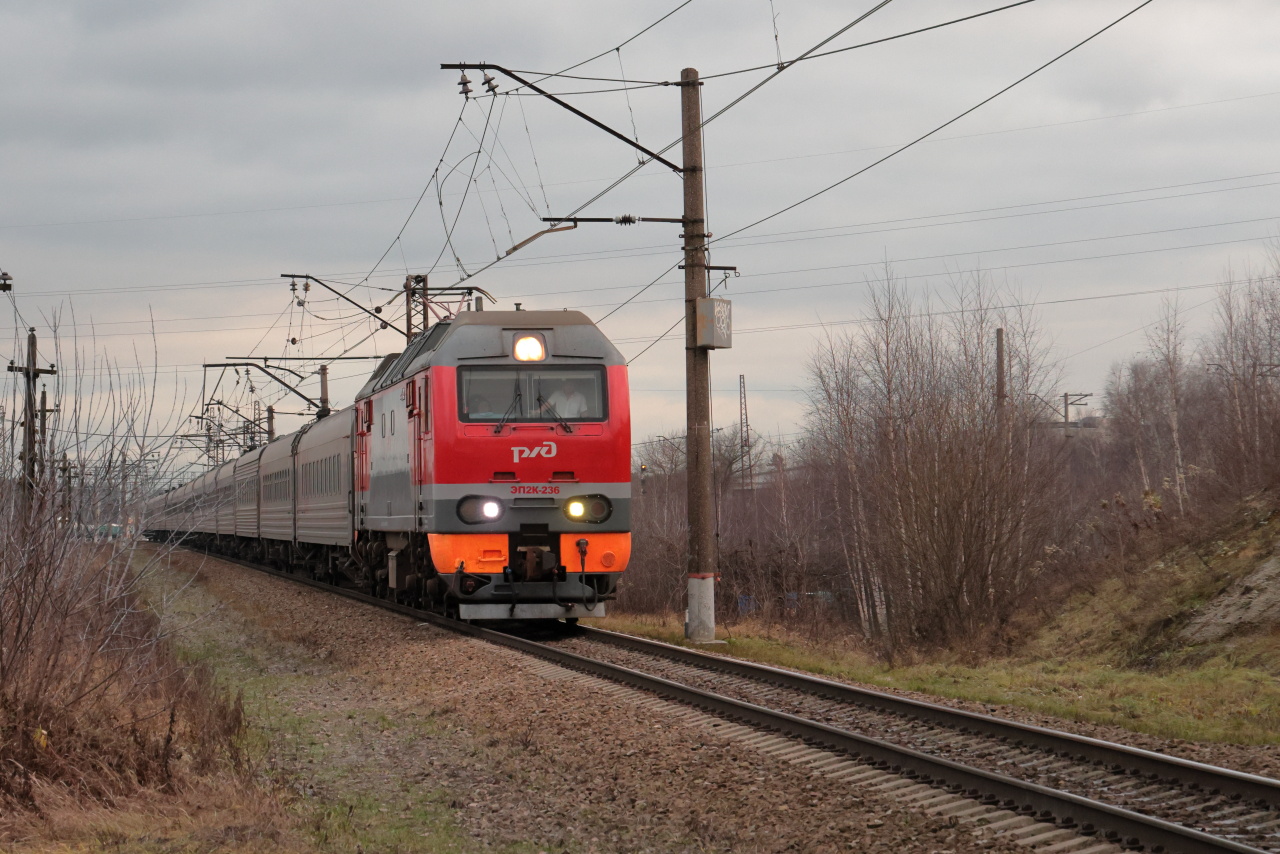 ЭП2К-236