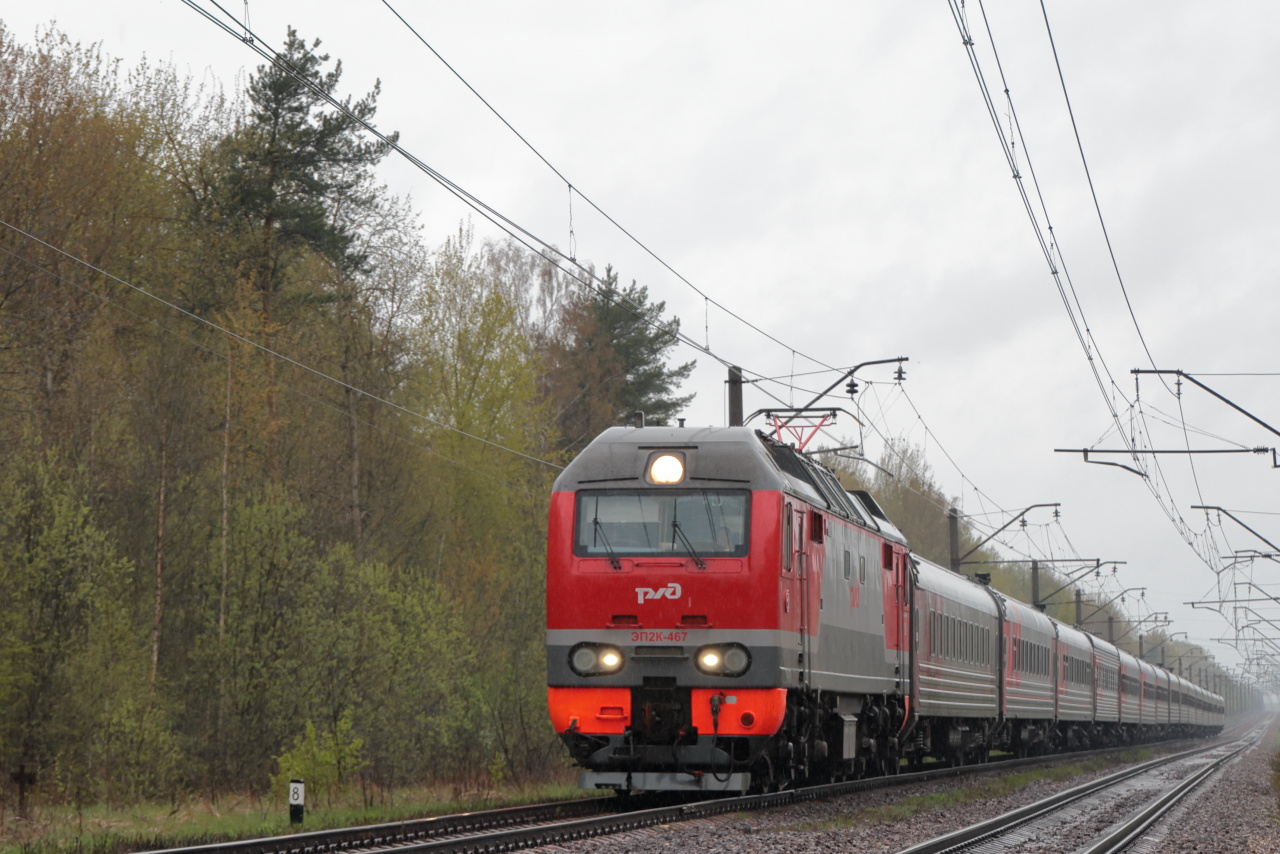 ЭП2К-467