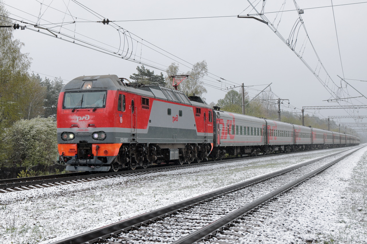 ЭП2К-207