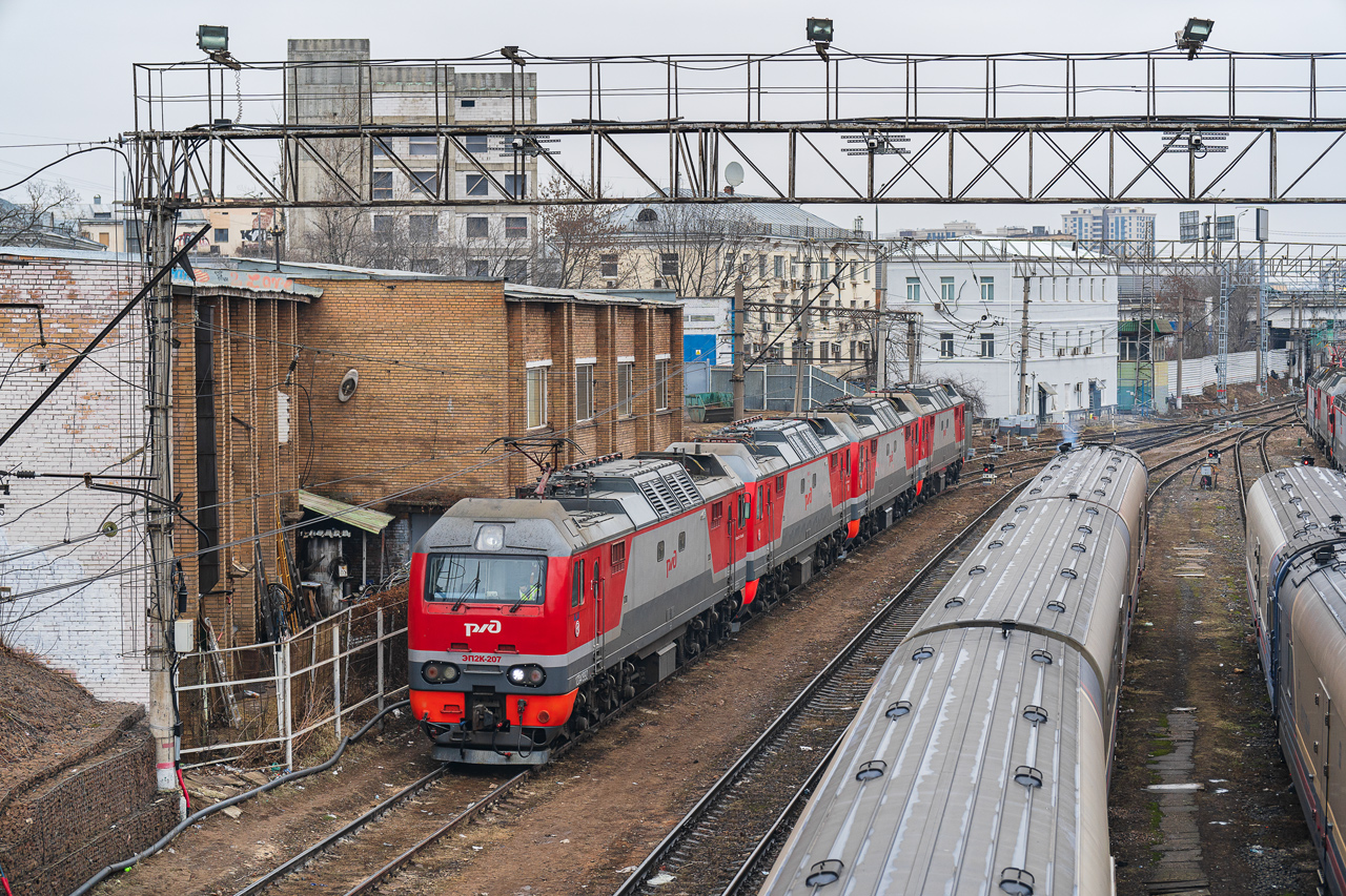 ЭП2К-207