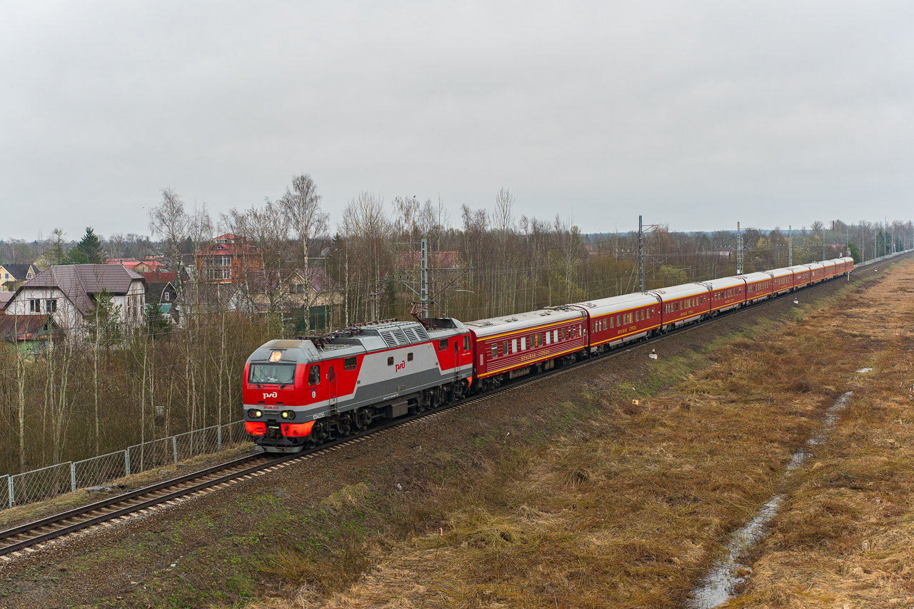 ЭП2К-233