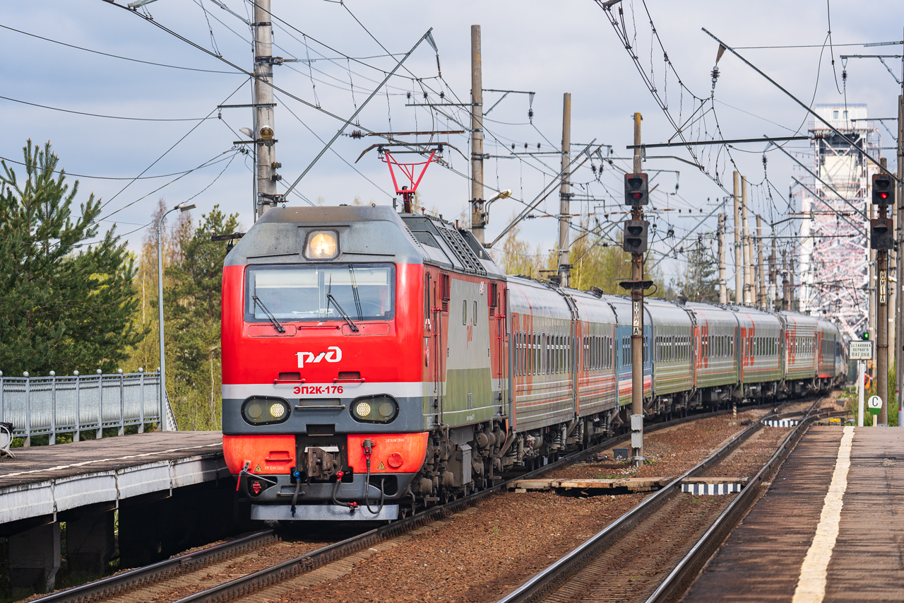 ЭП2К-176
