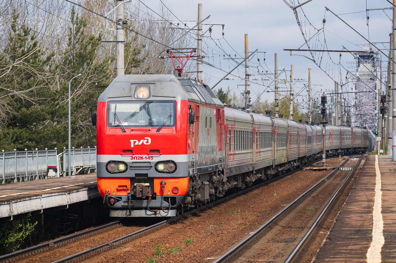 ЭП2К-145