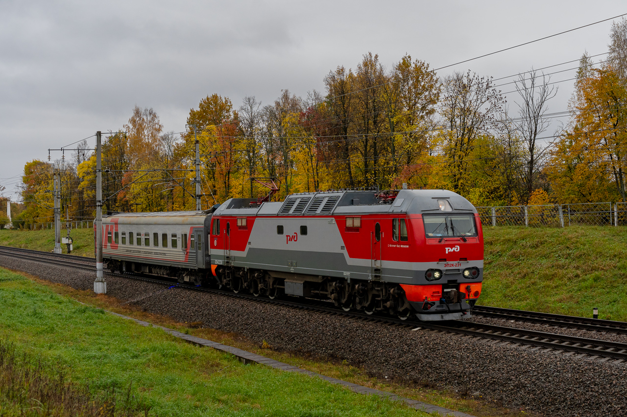 ЭП2К-231