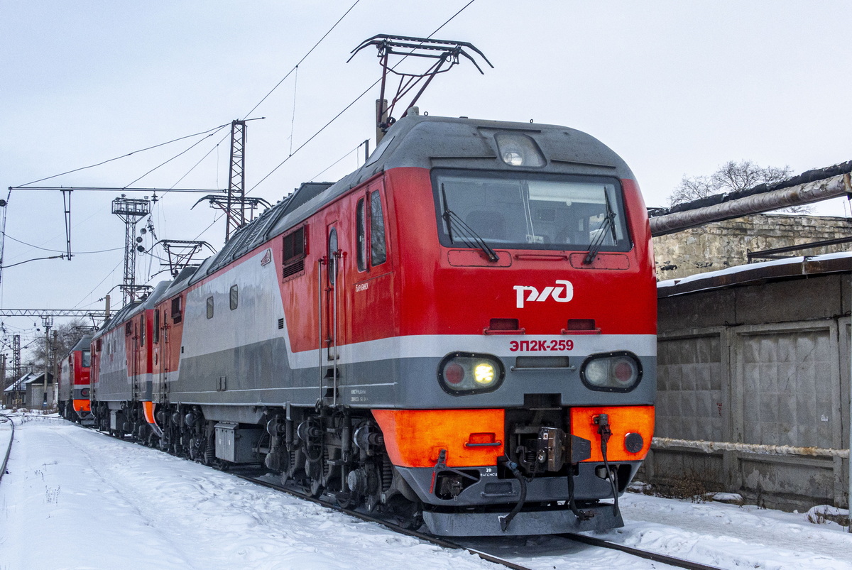 ЭП2К-259