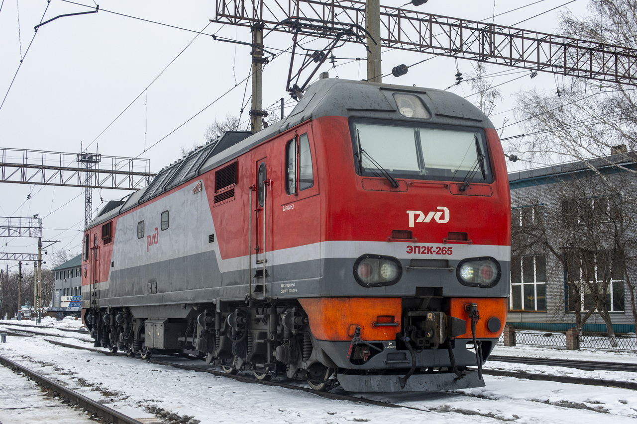 ЭП2К-265