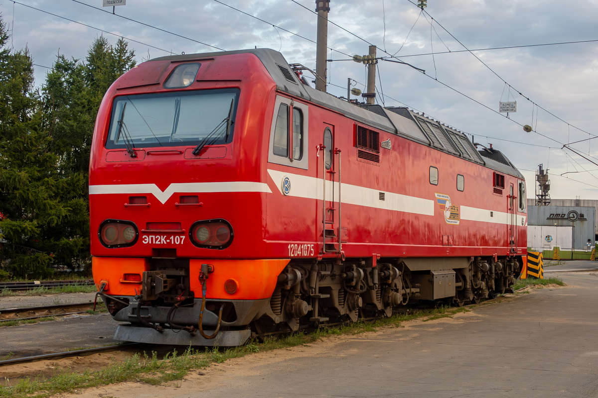 ЭП2К-107