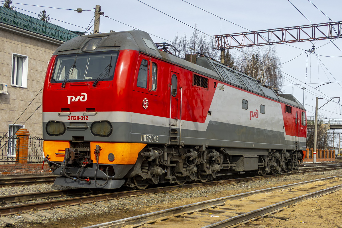 ЭП2К-312