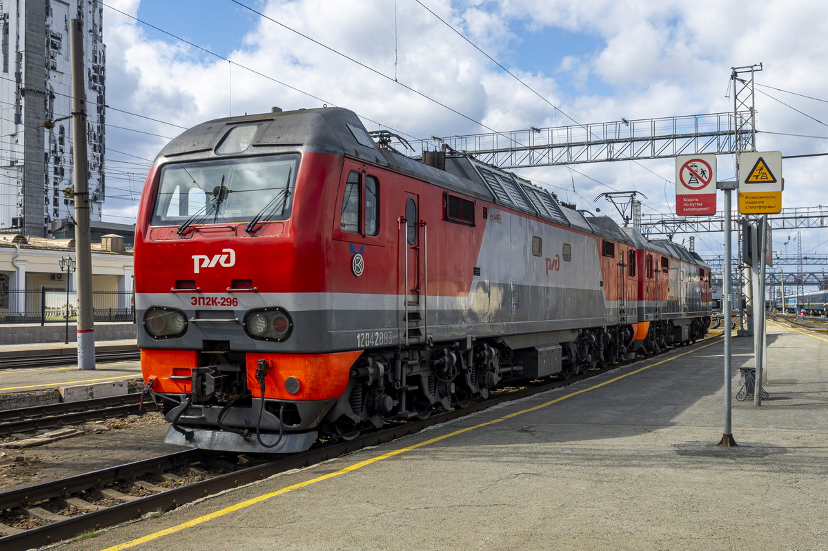 ЭП2К-296