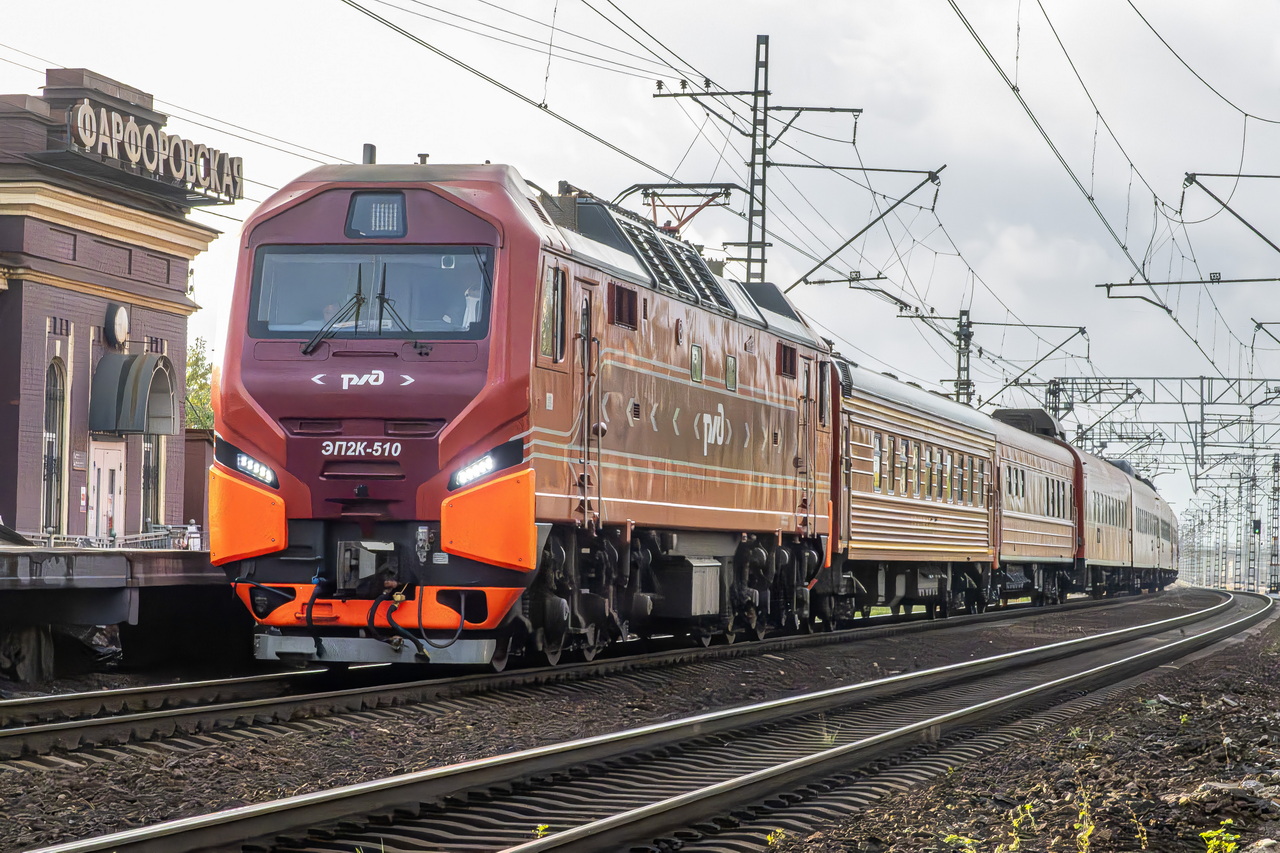 ЭП2К-510