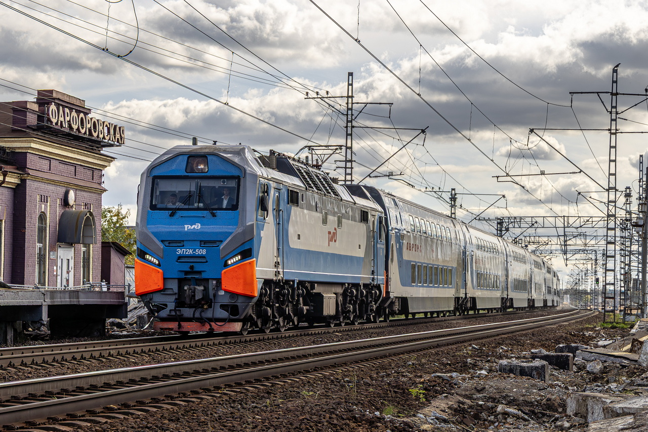 ЭП2К-508
