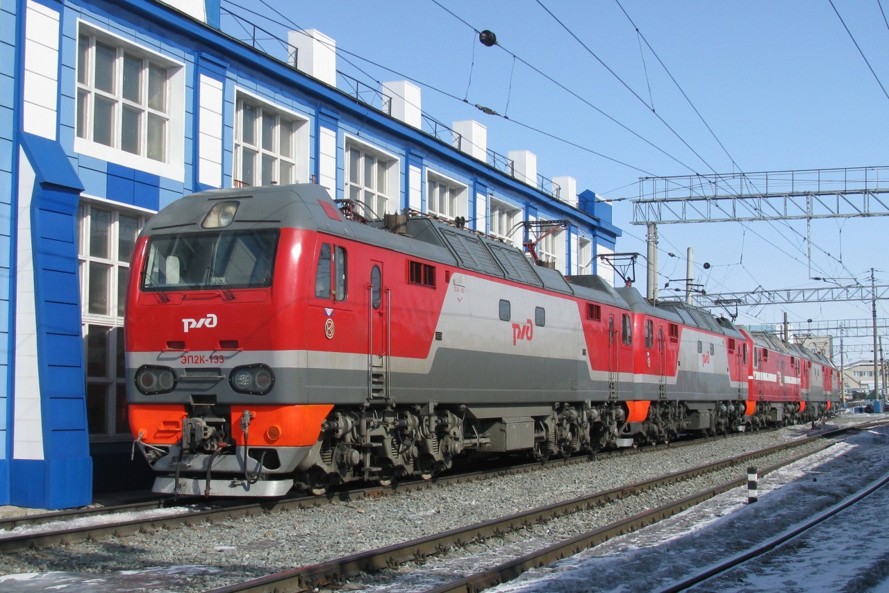 ЭП2К-133