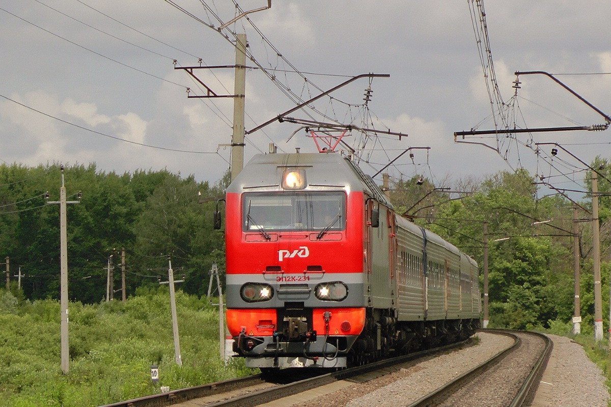 ЭП2К-231