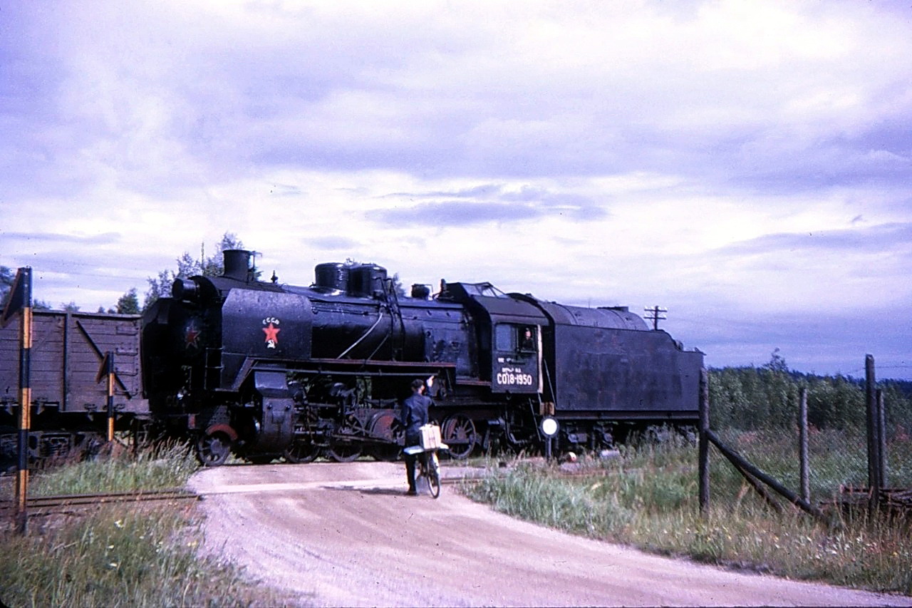 СО18-1950