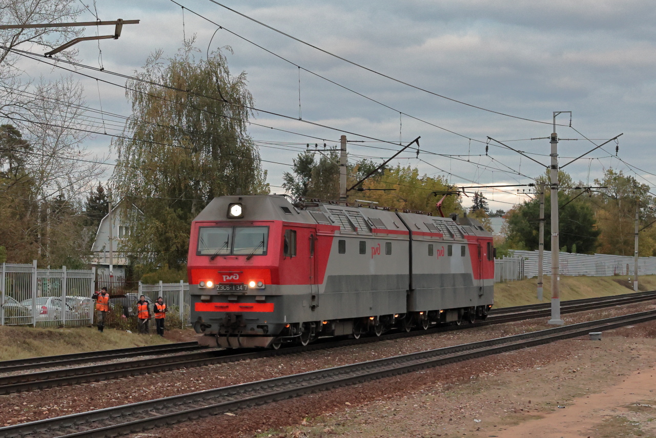 2ЭС6-1347