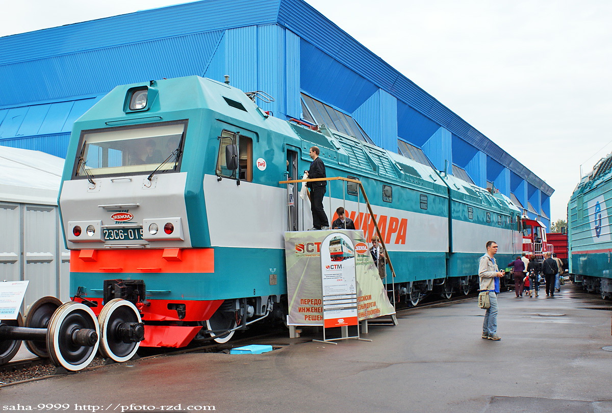 2ЭС6-015