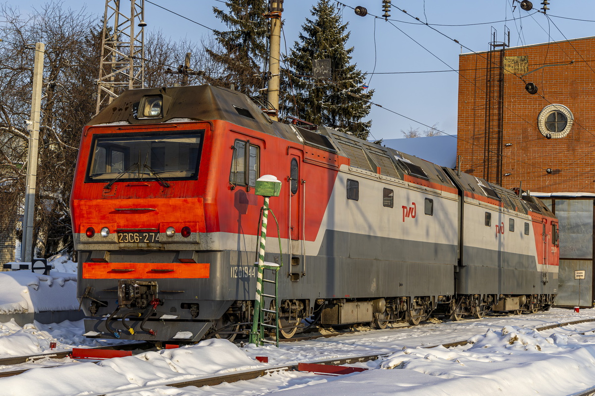 2ЭС6-274