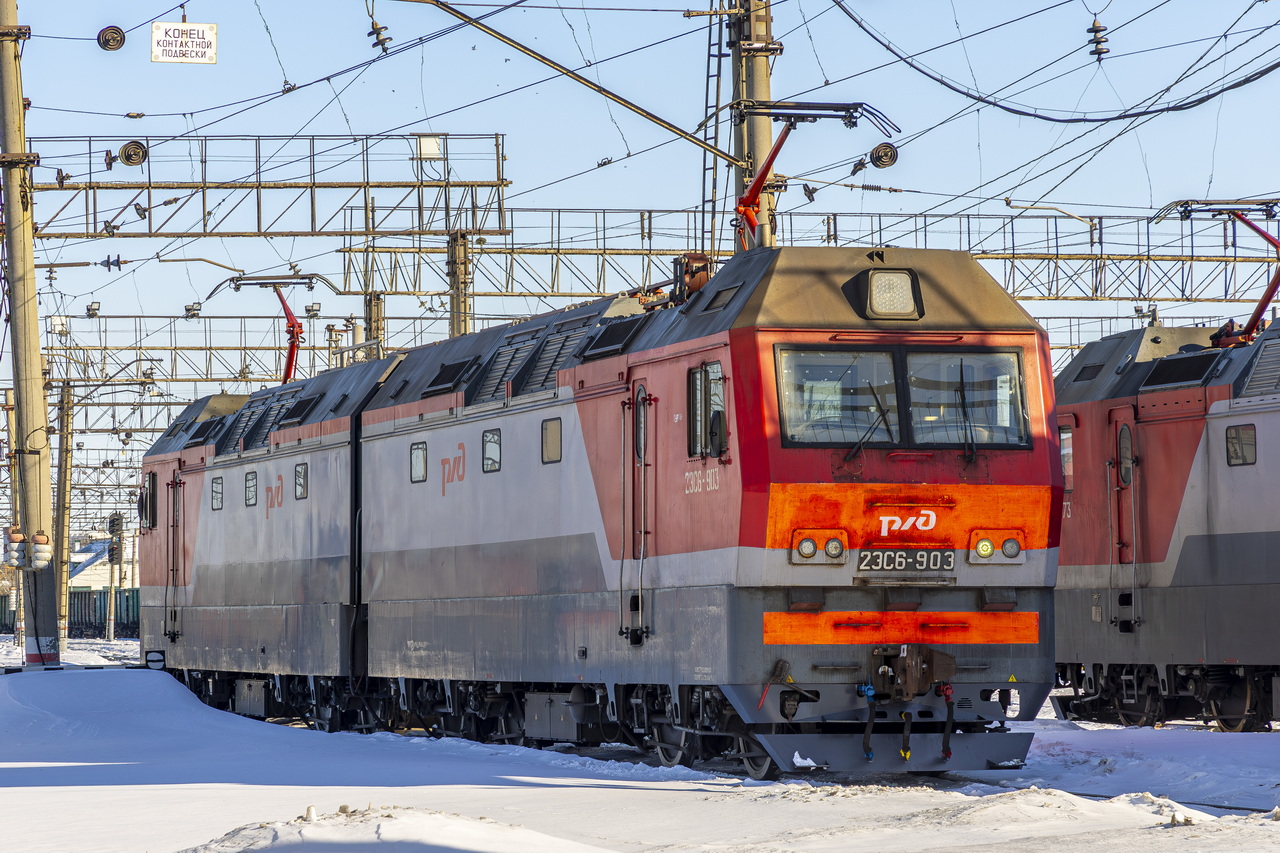 2ЭС6-903