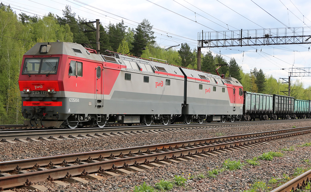 2ЭС6-772