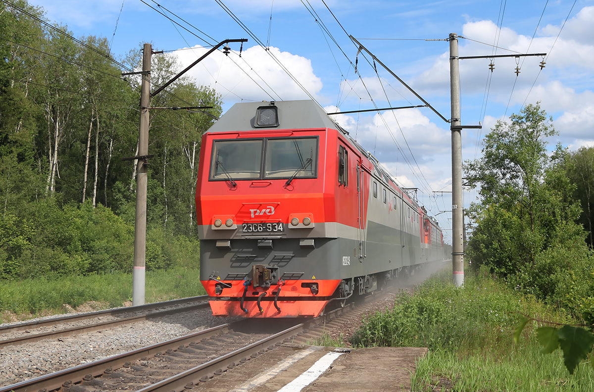 2ЭС6-934