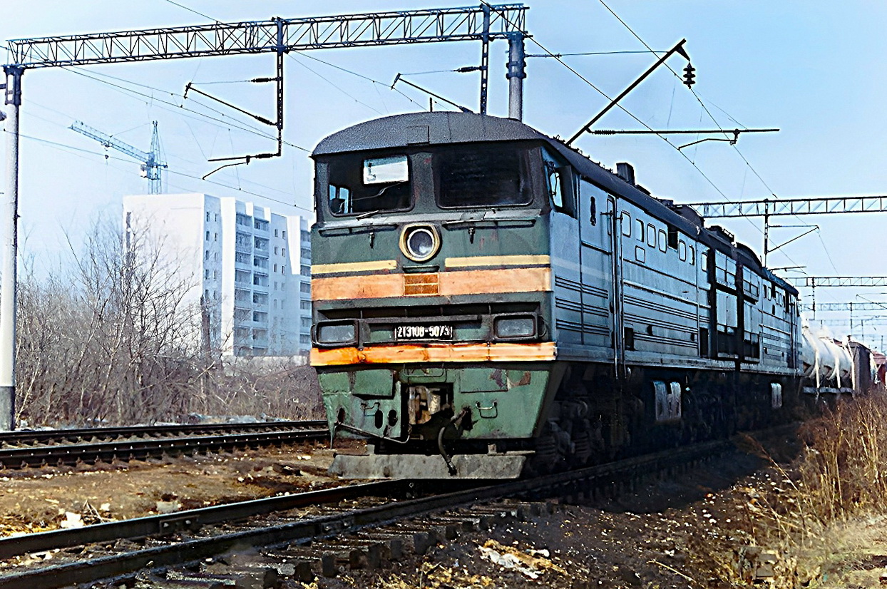 2ТЭ10В-5073