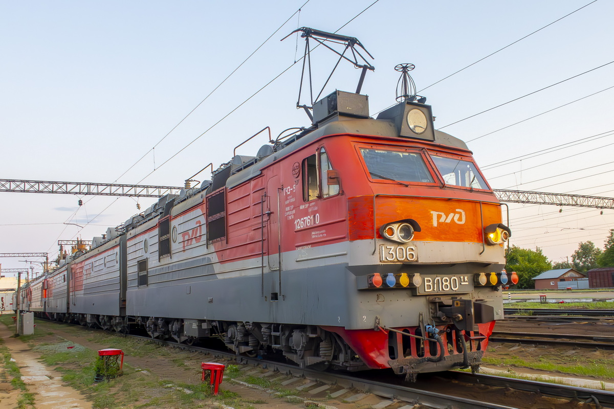 ВЛ80ТК-1306/1352А