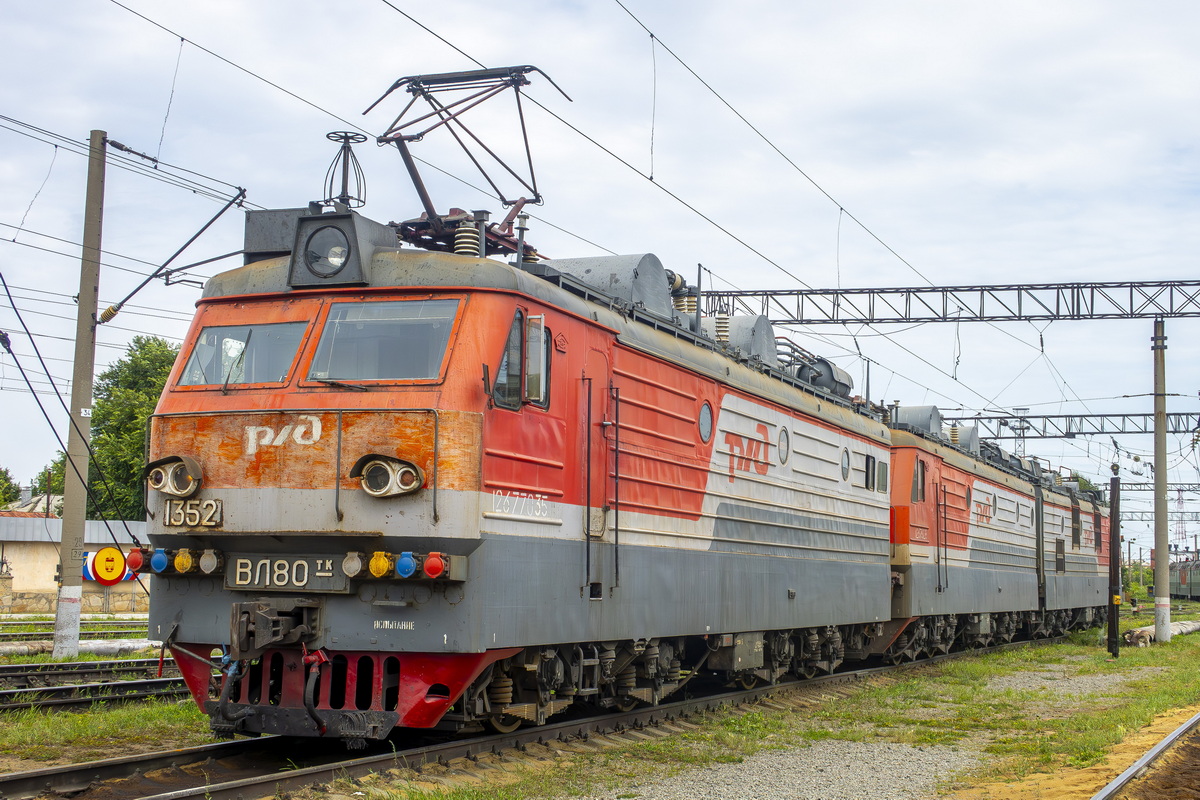 ВЛ80ТК-1352А/1306