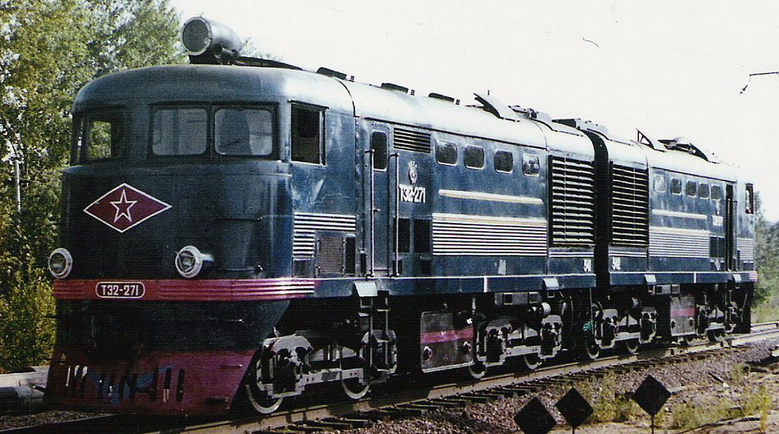 ТЭ2-271