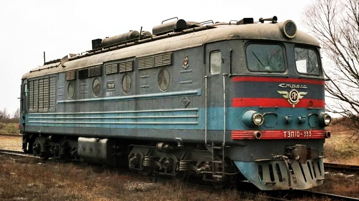 ТЭП10-333