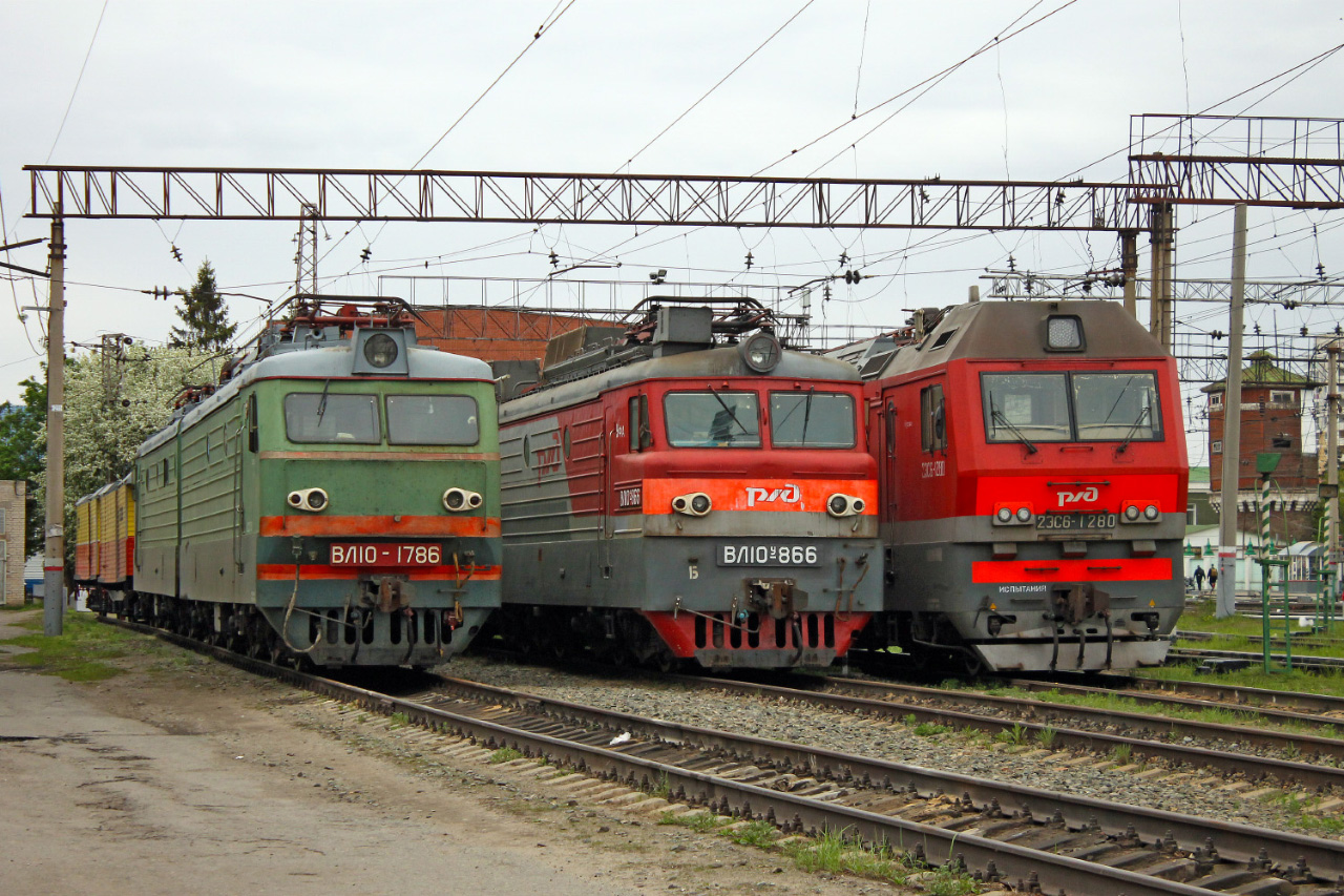 ВЛ10К-1786, ВЛ10У-866, 2ЭС6-1280