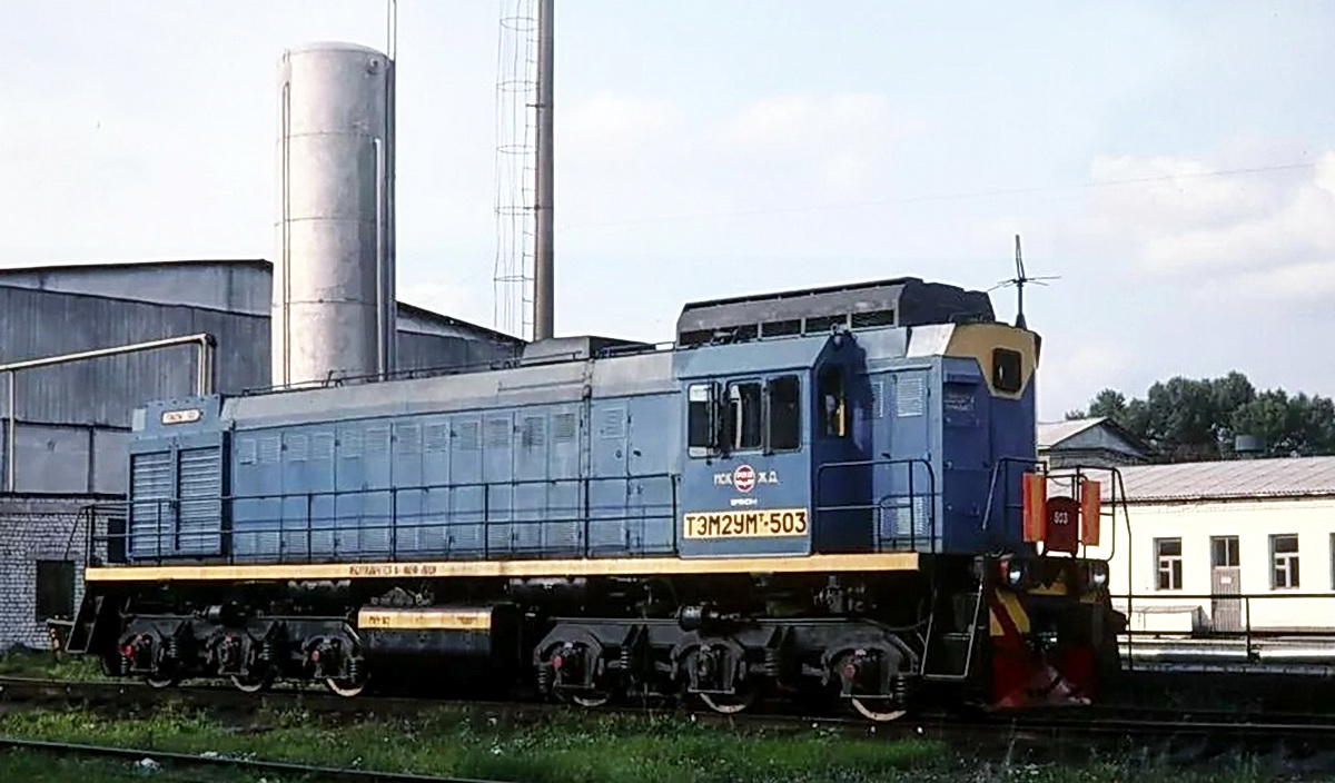 ТЭМ2УМ-503