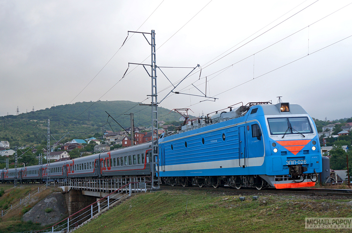 ЭП1П-026