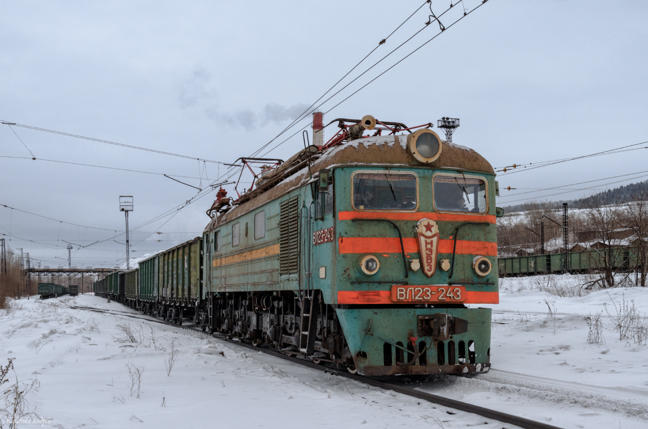 ВЛ23-243