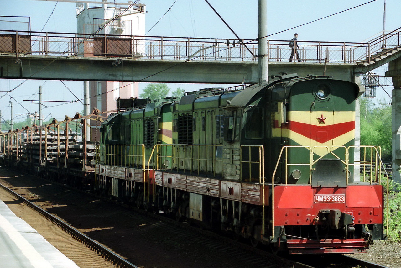 ЧМЭ3-3663