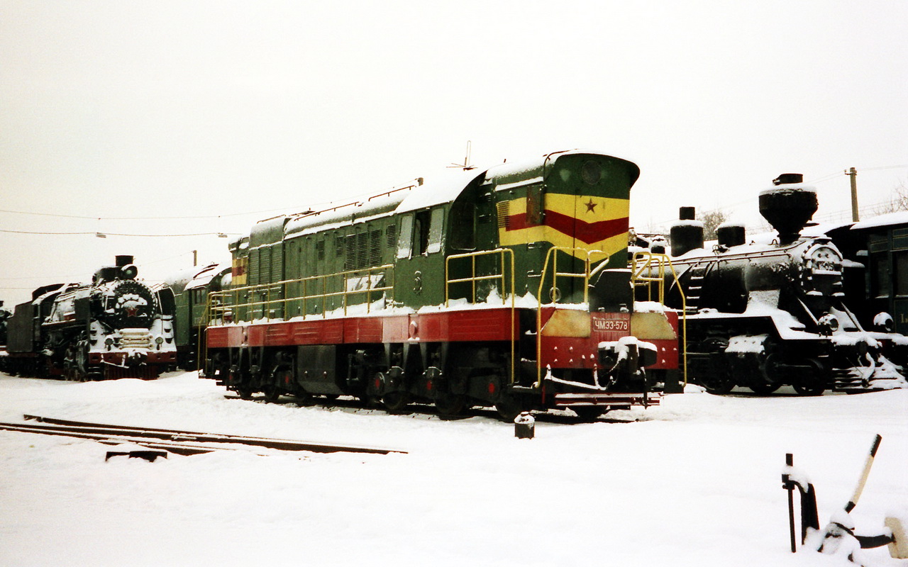 ЧМЭ3-578