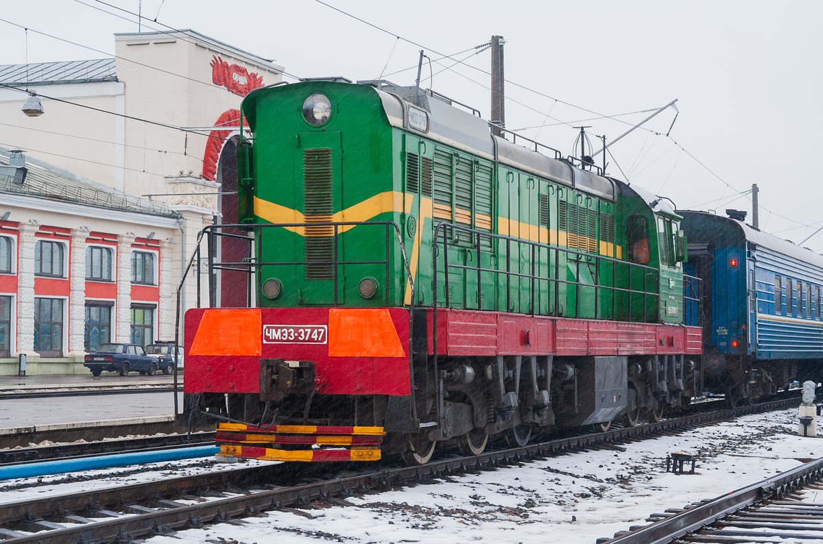 ЧМЭ3-3747