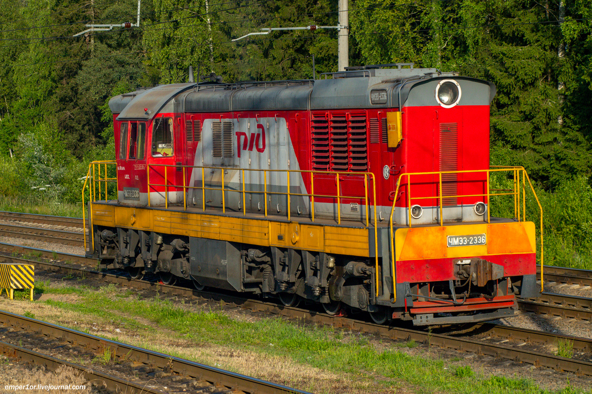 ЧМЭ3-2336