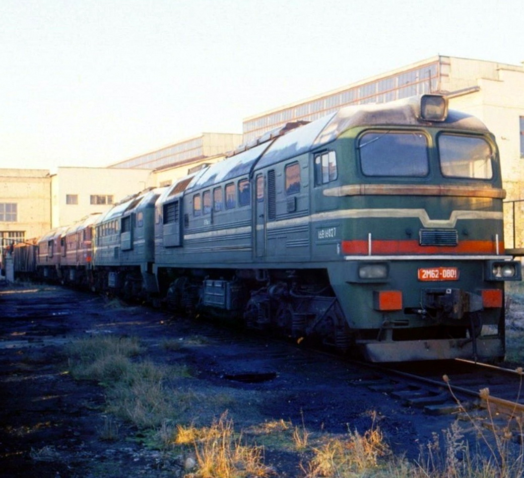 2М62-0801