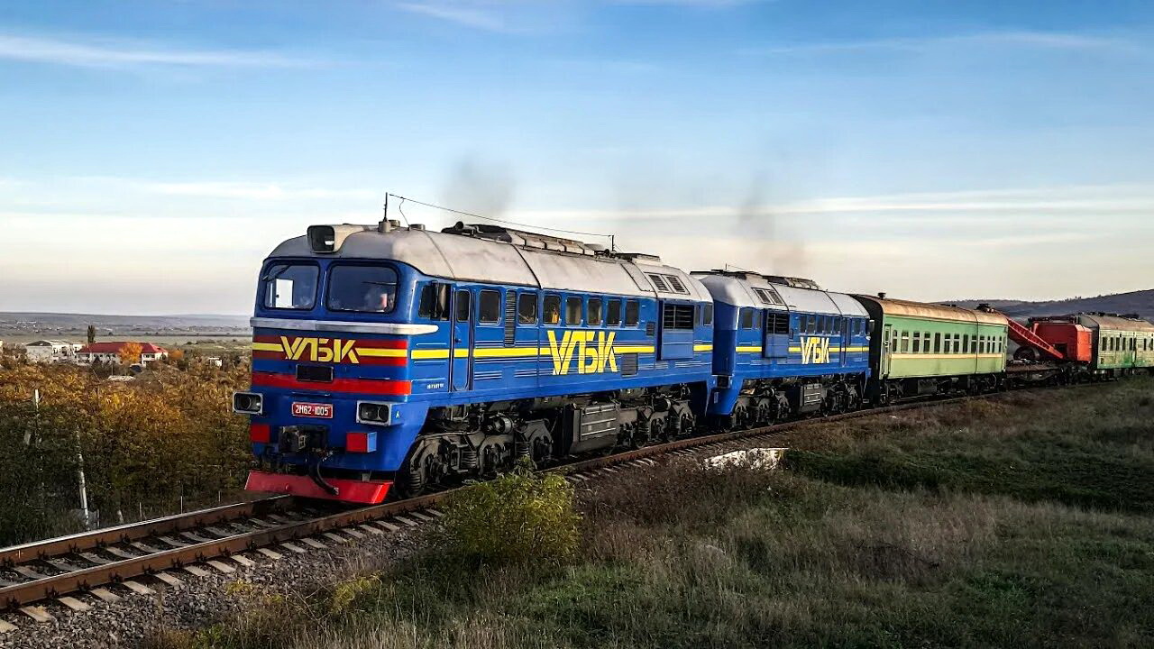 2М62-1005