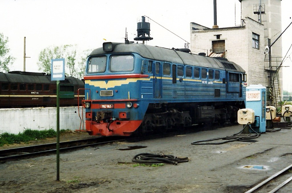 М62-1163