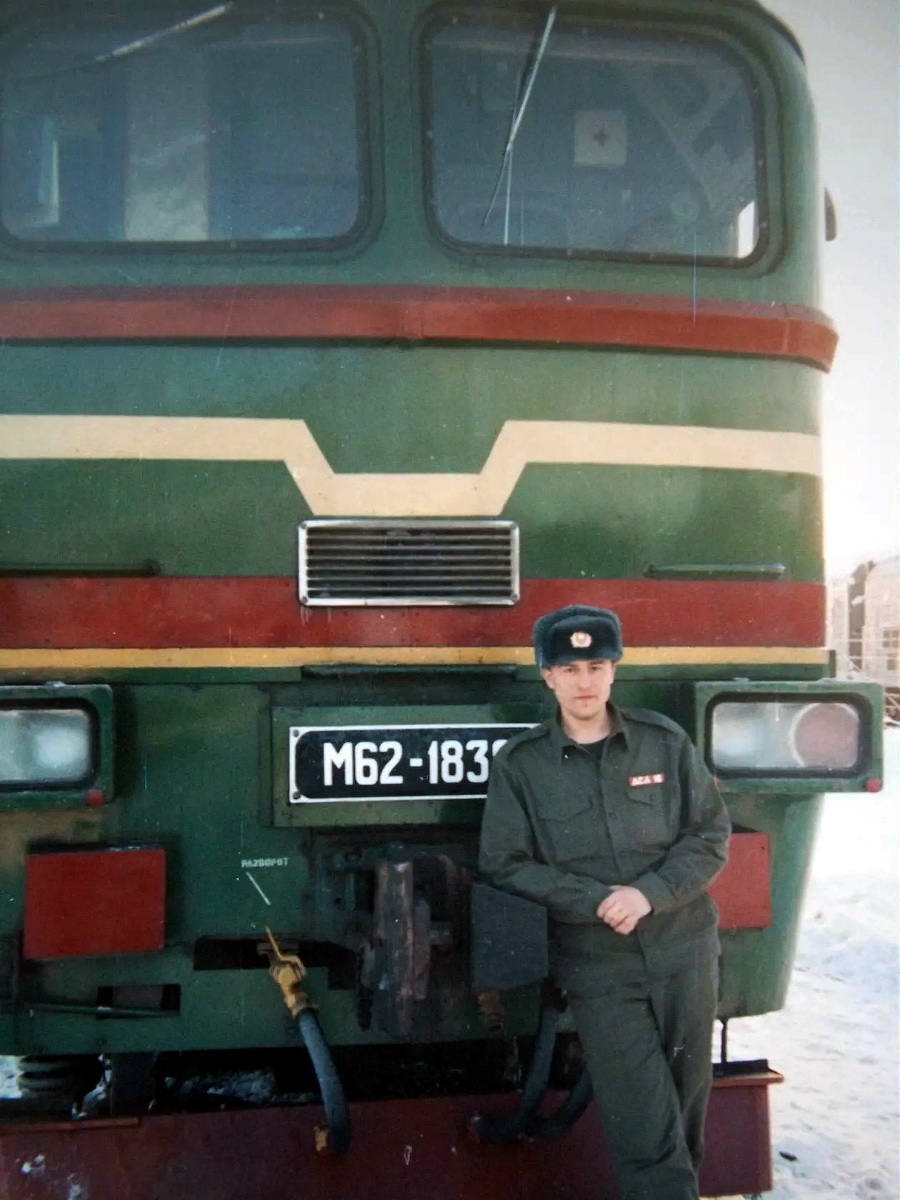 ДМ62-1838